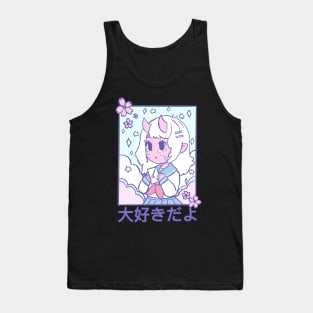 D-Daisuki Tank Top